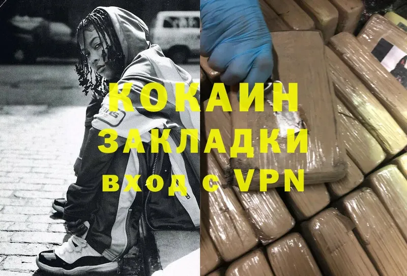 Cocaine Эквадор  omg ТОР  Бахчисарай 