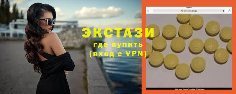 Ecstasy ешки Бахчисарай