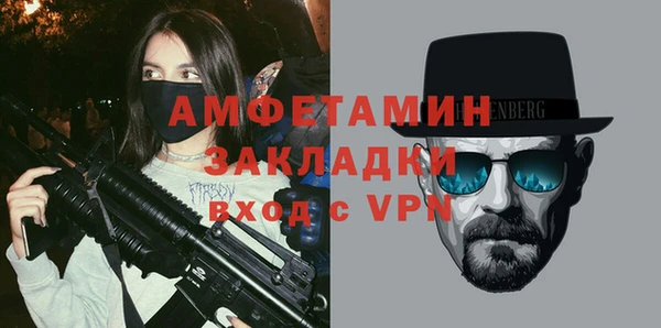 меф VHQ Вязники